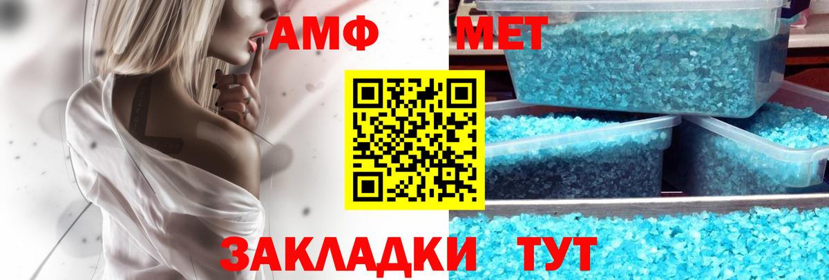 Amphetamine Premium  АМФ  Кизилюрт  Амфетамин  Вход с VPN 