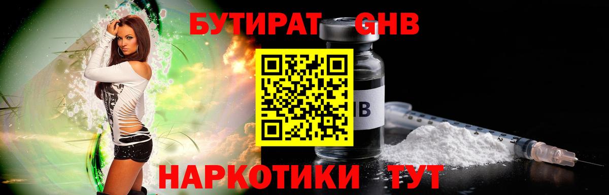 Метадон Кизилюрт