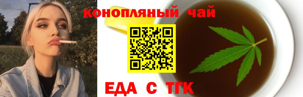 Canna-Cookies конопля  Вход с VPN  Кизилюрт 