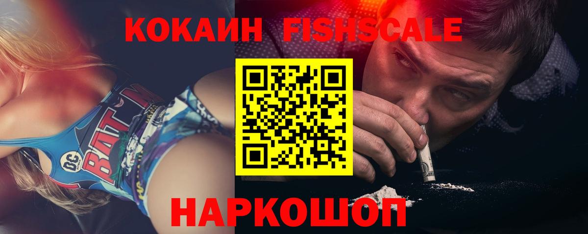 Cocaine Боливия Кизилюрт