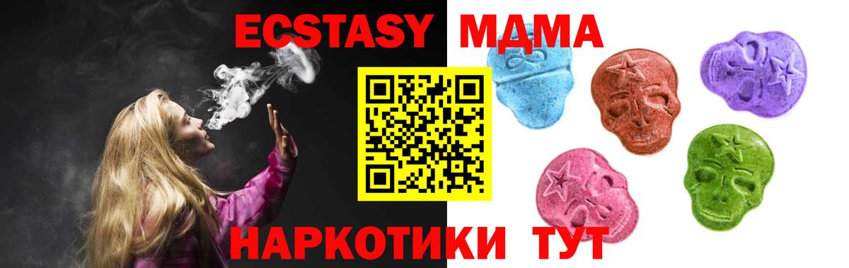 Экстази Cube Кизилюрт
