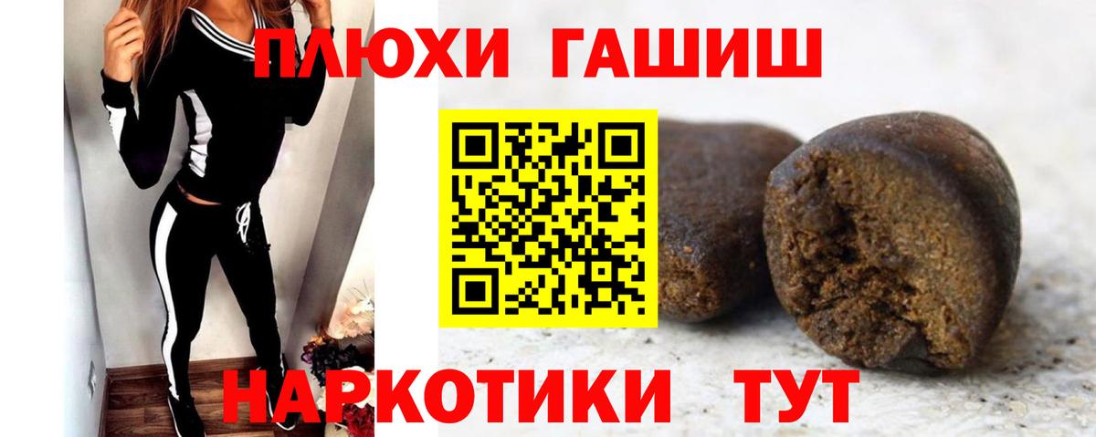 Гашиш индика сатива  Вход с VPN  Кизилюрт 
