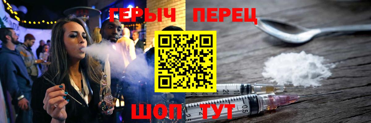 Кизилюрт  ГЕРОИН белый  Вход с VPN 