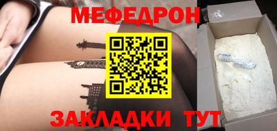трава Коммунар