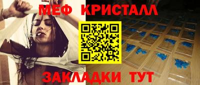 трава Коммунар