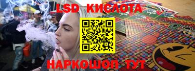 трава Коммунар