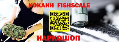 кокаин VHQ Комсомольск-на-Амуре
