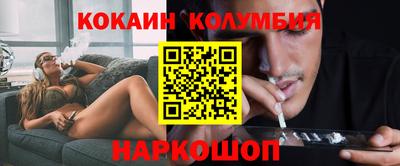 трава Коммунар
