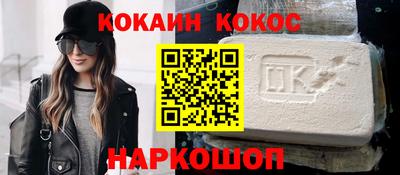 марихуана Конаково
