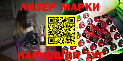 кокаин VHQ Комсомольск-на-Амуре