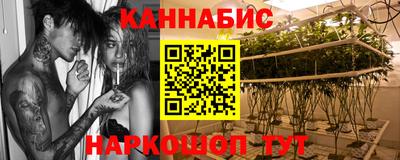 марихуана Конаково