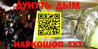 кокаин VHQ Комсомольск-на-Амуре