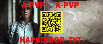 трава Коммунар
