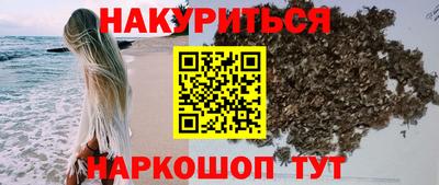 трава Коммунар