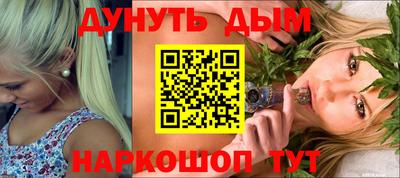 кокаин VHQ Комсомольск-на-Амуре