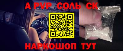 трава Коммунар