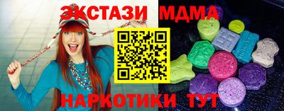трава Коммунар