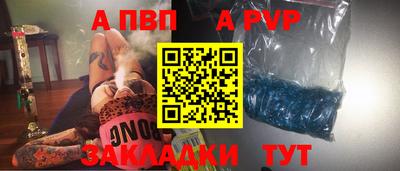 кокаин VHQ Комсомольск-на-Амуре