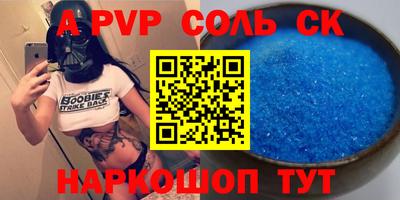кокаин VHQ Комсомольск-на-Амуре