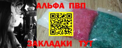 кокаин VHQ Комсомольск-на-Амуре