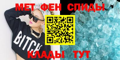 кокаин VHQ Комсомольск-на-Амуре