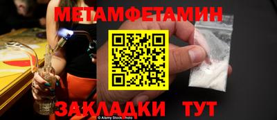 марихуана Конаково