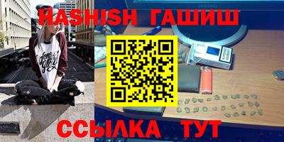кокаин VHQ Комсомольск-на-Амуре