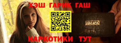 трава Коммунар