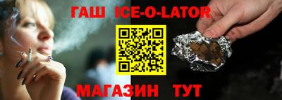 трава Коммунар