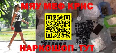 мефедрон VHQ Туймазы