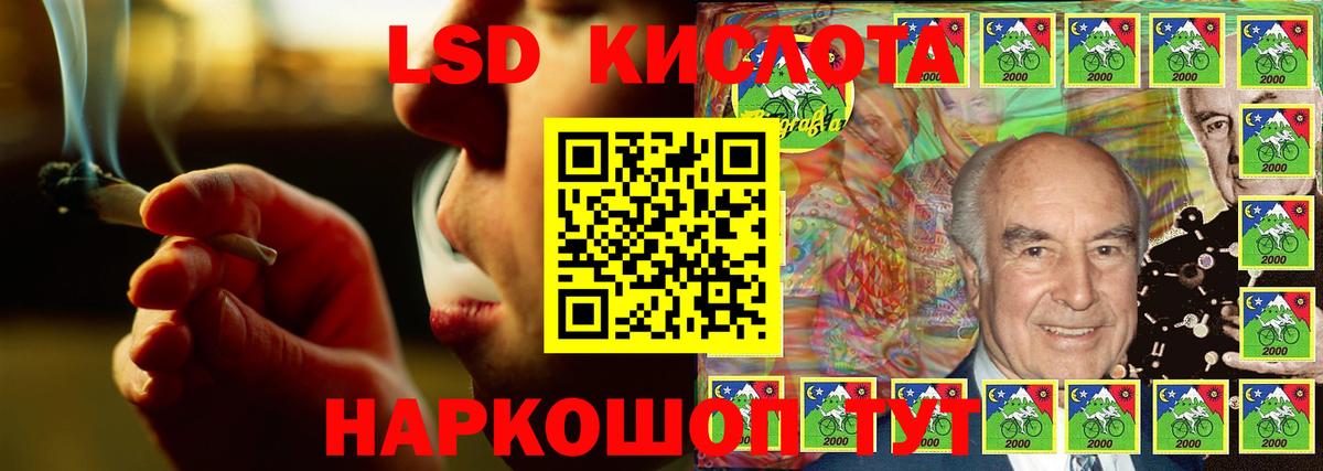 Кизилюрт  Лсд 25 экстази ecstasy  ЛСД экстази ecstasy  Вход с VPN 