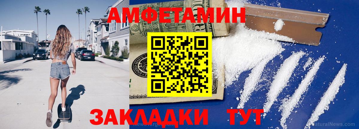 Метамфетамин мет Кизилюрт