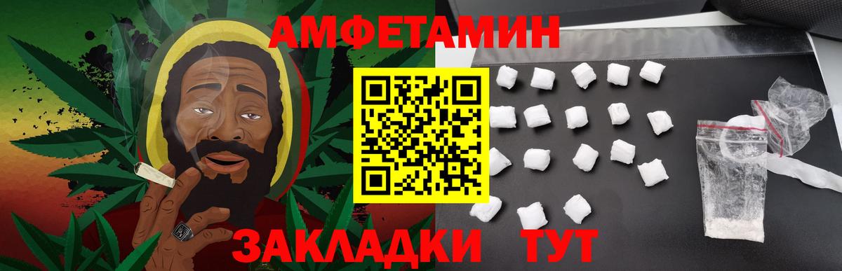 Кизилюрт  МЕТАМФЕТАМИН мет  Вход с VPN 