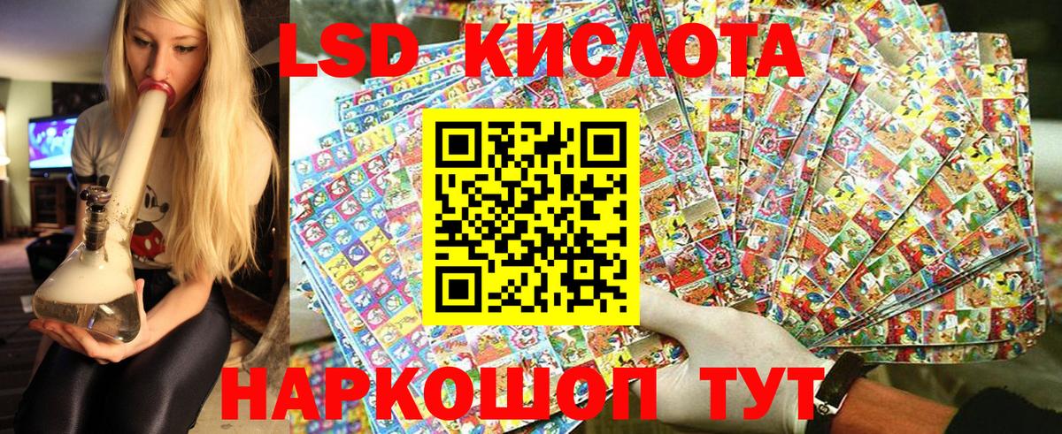 Кизилюрт  Марки 25I-NBOMe 1,5мг  наркотики  Вход с VPN  Марки N-bome 