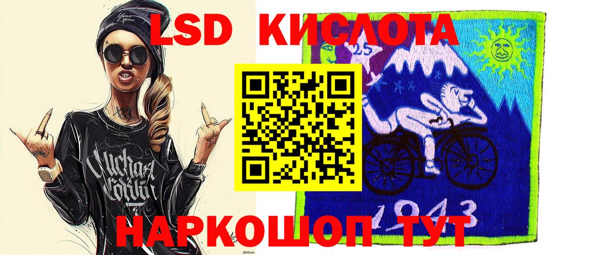 Марки NBOMe 1500мкг Кизилюрт