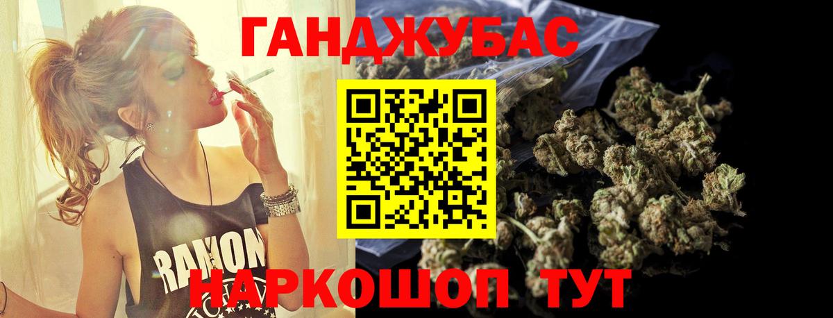 Шишки марихуана конопля  Марихуана SATIVA & INDICA  Вход с VPN  Кизилюрт 