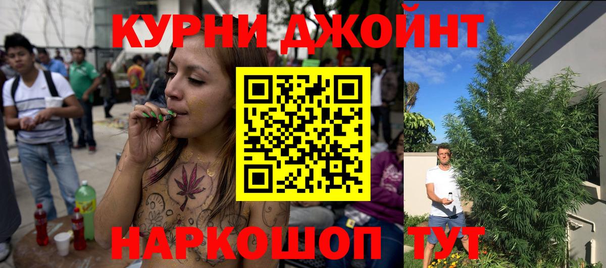 Канабис марихуана Кизилюрт